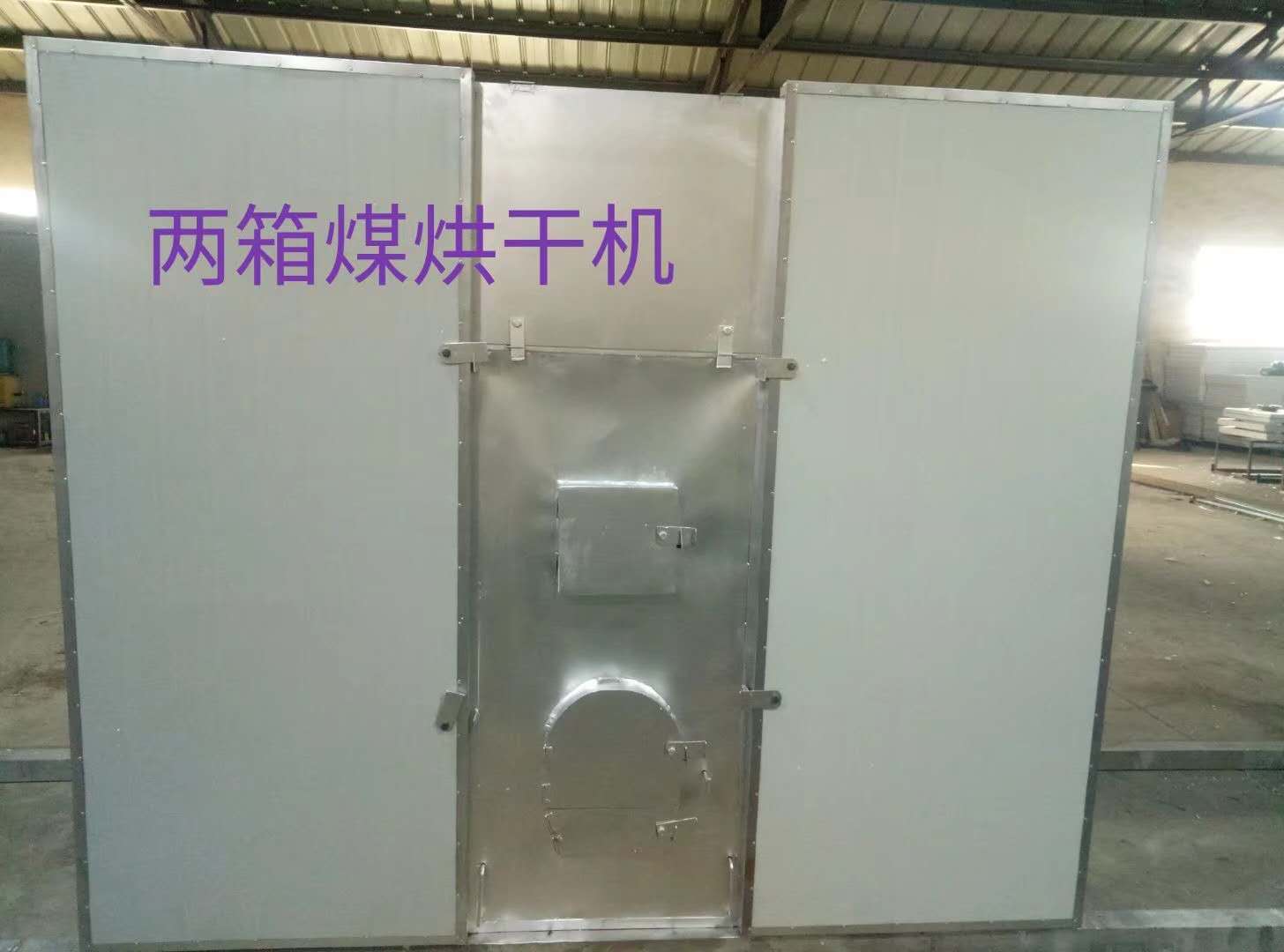 河南恒諾烘干機械廠(chǎng)在云南保山烘干赤松茸現場(chǎng)！